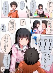 Booru post from safebooru.org