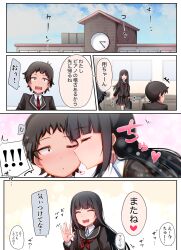 Booru post from safebooru.org