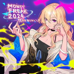 lucifer (monster strike) from monster strike
