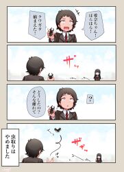 Booru post from safebooru.org