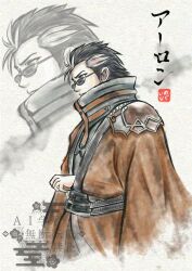 auron from final fantasy