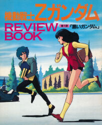 fa yuiry from gundam by kitazume hiroyuki