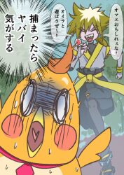 torame (precure) from hirogaru sky! precure