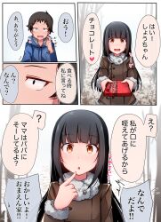 Booru post from safebooru.org
