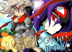 django (boktai) from bokura no taiyou