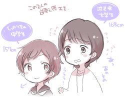 mahou shoujo ikusei keikaku fan art