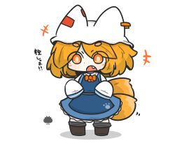 yakumo ran from touhou