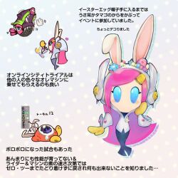 susie (kirby) from kirby (series) by hijikimon2mon