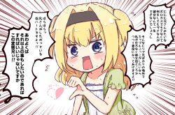 chitose sana from tenshinranman