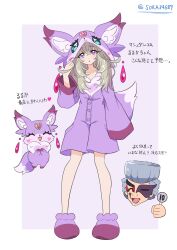 goemon (precure) from meitantei precure!