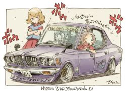 Booru post from safebooru.org