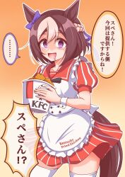 special week (umamusume) from kfc by mokichi3356