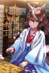 tokai teio (umamusume) from umamusume by gentiano815