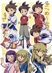amano keita from youkai watch