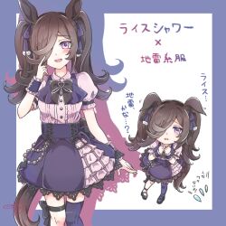 rice shower (umamusume) from umamusume