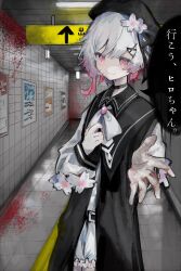 sakuraba ema from mahou shoujo no majo saiban