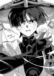 scaramouche (genshin impact) from genshin impact