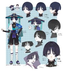 scaramouche (genshin impact) from genshin impact