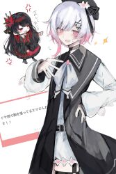 nikaido hiro from mahou shoujo no majo saiban