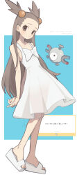 jasmine (pokemon) from pokemon