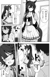 narita brian (umamusume) from umamusume