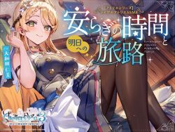 atelier (series) fan art