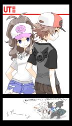 hilbert (pokemon) from pokemon by mariemon