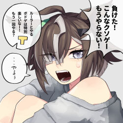 rulership (umamusume) from umamusume by sanada ina