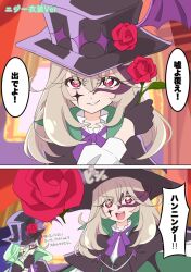 moria luluka from meitantei precure!