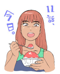 kiruko (tengoku daimakyou) from tengoku daimakyou by ishiguro masakazu