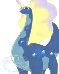 aurorus from pokemon