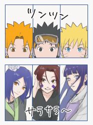 hyuuga hinata from naruto (series)