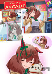 nice nature (umamusume) from bemani by jtleeklm