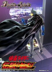 kamen rider eternal from battle spirits by crimson (cxrss377)