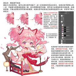kaname madoka from magia record: mahou shoujo madoka magica gaiden