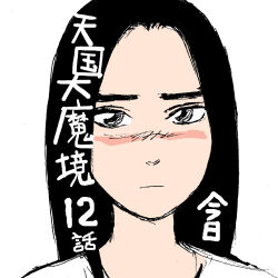 tengoku daimakyou fan art