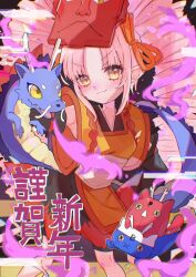 voiceroid fan art