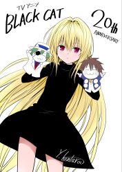 eve (black cat) from black cat (series) by yabuki kentarou
