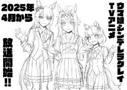 umamusume fan art