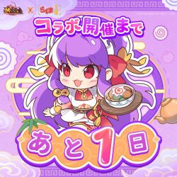 shampoo (ranma 1/2) from houchi shoujo