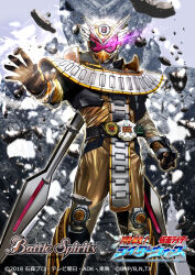 kamen rider zi-o from battle spirits by ryuda