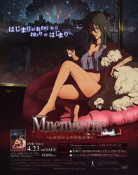asougi rin from mnemosyne
