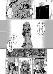 Booru post from safebooru.org