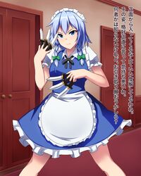 izayoi sakuya from touhou