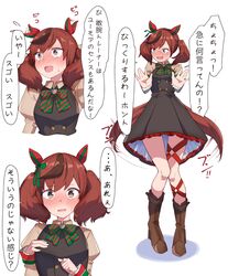 nice nature (umamusume) from umamusume by mm (mm chair)