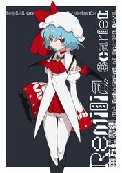 remilia scarlet from the embodiment of scarlet devil by futoumeido