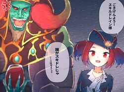 tour guide from the underworld from yu-gi-oh!