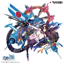 kuusen otome sky valkyries fan art