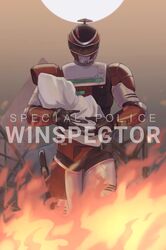 fire (winspector) from metal hero by jinri shijie