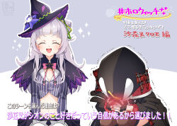 murasaki shion from hololive